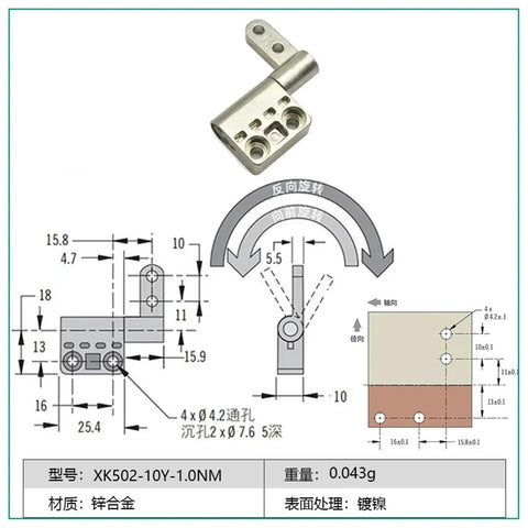 Damping hinge XK502-10Y-1.0NM, 1Pcs, zinc alloy with nickel plating, Amazon brand