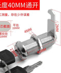Universal Safe Cam Cylinder Lock 16 20 25 30mm With Keys For Mailbox File Cabinet And Drawer Durable Tongue Lock Easy Install