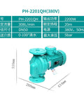 Professional Grade Solid Workhorse Booster Drainage Pump PH 2201QH, 2200W capacity compact water transfer pump.