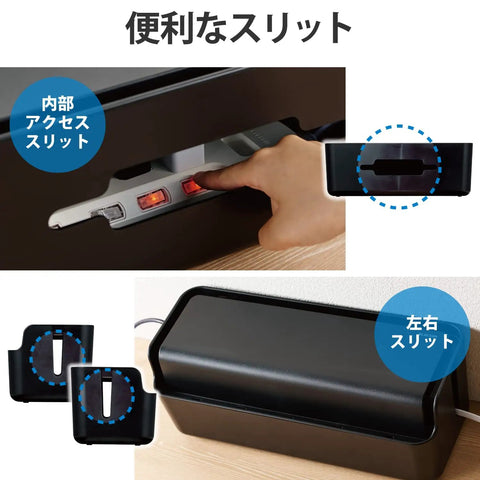 Game Changer Cable Storage Box With Built In Phone Stand And Power Strip Organizer for easy access and hidden cable management.