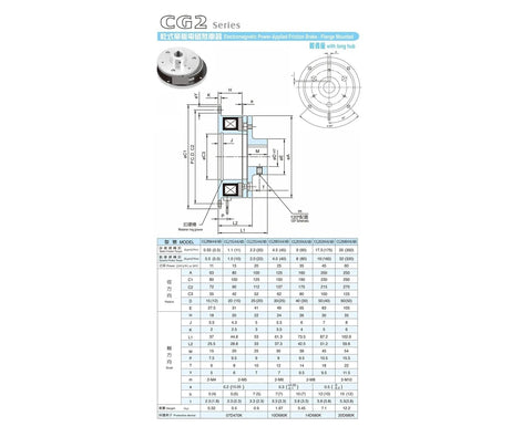 Electromagnetic brake, 24V, CG2 series, front view with dimension diagram