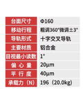 Specification sheet for Tough As Nails Precision Rotary Tilt Table For Garage Or Machinist Shop Durable Aluminum Alloy.