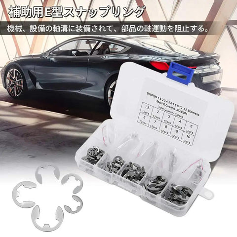 Stainless Steel E Clip And Circlip Assortment Kit For Machine Shafts And DIY Home Shop Use, Easy To Install, Oil Resistant, 304 Grade