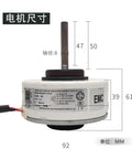 Drop In DC Brushless Variable Frequency Fan Motor For AC Units 280V Internal Replacement High Efficiency Low Noise WZDK20-38G ZKFP-20-8-6 product dimensions