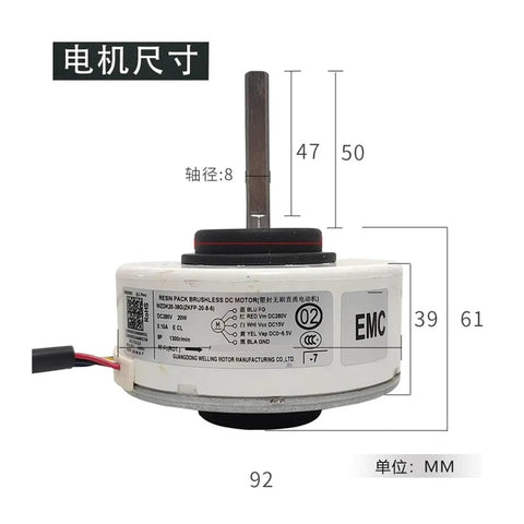 Drop In DC Brushless Variable Frequency Fan Motor For AC Units 280V Internal Replacement High Efficiency Low Noise WZDK20-38G ZKFP-20-8-6 product dimensions