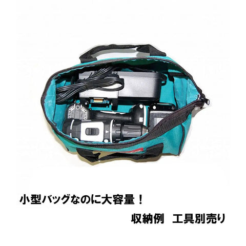 11 Inch Contractor Tool Bag For Small Power Tools with drill and accessories inside, turquoise color, top view, heavy duty contractor gear
