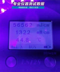 Measurement display of Pro 365Nm 395Nm 405Nm UV Curing Lamp showing mJ/cm, mW/cm, and temperature data.