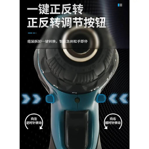 Heavy Duty 12V Rechargeable Drill Set Coupled With A Complete 25 Piece Electric Screwdriver Kit showing reverse and forward switch functions.