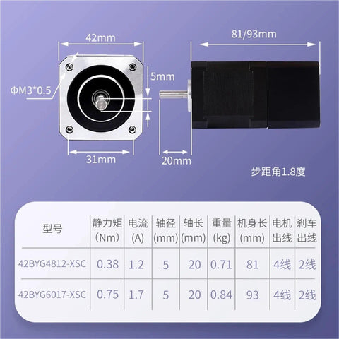 Front view of EFZRZYJ 42mm stepper motor with built-in brake, silver faceplate and protruding shaft.