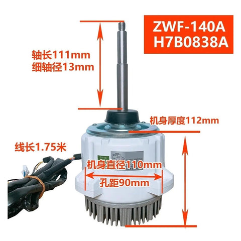 Brushless DC Motor For Central Air Conditioning External Fan Replacement ZWF-140A H7B0838A with dimensions labeled