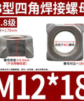 Five Piece Set Heavy Duty Carbon Steel Square Weld Nuts M12 Precision Thread showing detailed dimensions and flat design for welding.
