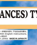 Box design for 1 72 Kugisho P1Y1-S P1Y2 Ginga Night Fighter Plastic Model Kit with 78 Pieces