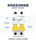 No Nonsense Heavy Duty Dual Pole Dc Circuit Breaker Rated At 600 Volts with yellow toggle and terminals for solar setups.