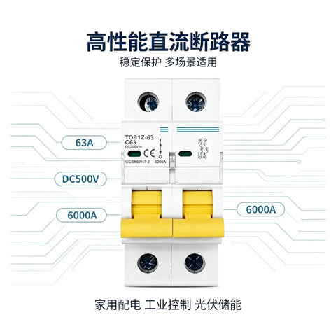 No Nonsense Heavy Duty Dual Pole Dc Circuit Breaker Rated At 600 Volts with yellow toggle and terminals for solar setups.