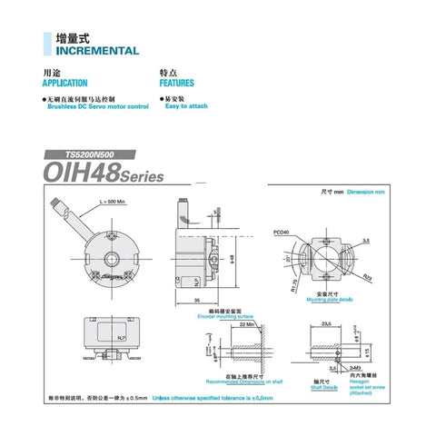 Diagram of Servo Motor Encoder OIH48-1024P4-L6-5V TS5208N500 with dimensions and installation features for CNC use.