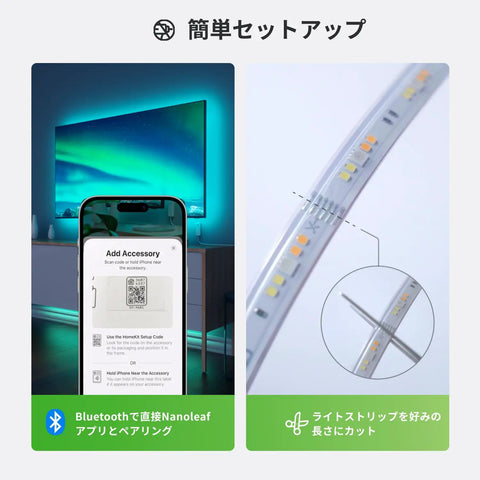 Next Level Smart RGB CW Light Strip With 40 Inch Extension setup with Bluetooth pairing on phone and cuttable LED tape detail.