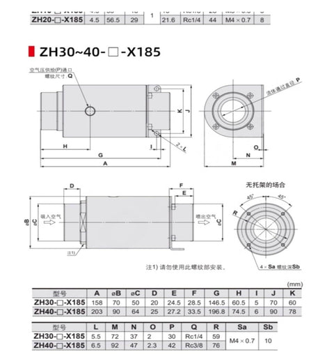 Technical drawing of Heavy Duty Pneumatic Vacuum Generator For Large Suction And High Flow In Pneumatic Conveying Systems ZH30-X185