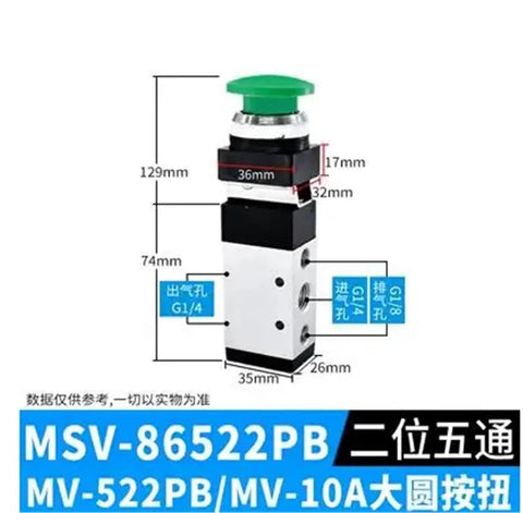 Durable MV522 Pneumatic Valve For Industrial Automation G Quarter Inch Port 2 Way 3 Way And 5 Way Configurations