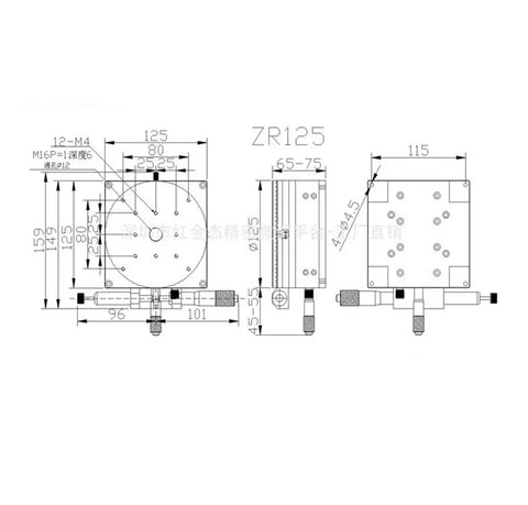 Pro Grade ZR Axis High Precision Manual Linear Stage With Ridiculously Smooth Glide Guides 125X125Mm dimensions and design blueprint.