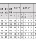 Mechanivis hollow-shaft magnetic powder brake spec table, front view, models ZA6Y-ZA200Y, torque and dimensions.