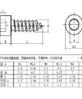 Technical diagram of Heavy Duty DIN912 Hex Socket Head Cap Screws Set M1.7 M2 M2.6 M3 M3.5 M4 M5 Self Tapping Carbon Steel Black Oxide Cup Screws