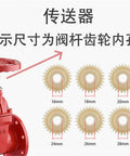 Red gate valve with handwheel and gear assembly; beige plastic gears showing inner hole sizes from 16 to 30 mm.