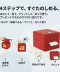 Totally Awesome Mini Thermal Printer For Kids With Screen Preview And Zero Mess Inkless Printing For Story Cards Coloring Sheets And Role Play Props To Level Up Creative Adventures, red, compact design with print preview.