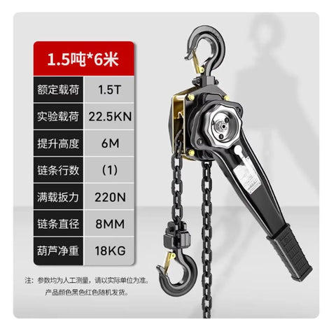 Heavy Duty Hand Pulled Hoist With Tightening Chain For 1.5 Ton Lifting Jobs showing a 1.5T capacity hoist with 6 meter chain and hook.