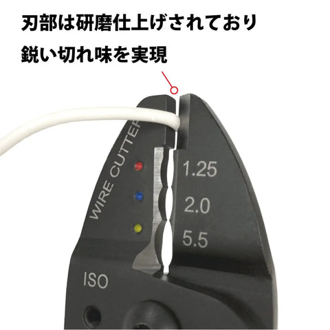 No Nonsense Nine Inch Multi Function Crimping Pliers With Wire Stripper And Terminal Tool Heavy Duty Bolt Cutter showing cutting edge with wire.