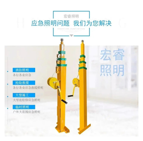 Heavy Duty Hand Cranked Lifting Pole With Manual Telescopic Mechanical Winch For Zero Hassle Height Adjustment And Dependable Site Lighting Work Pros Swear By This Gear, showing a yellow telescopic lift with crank.