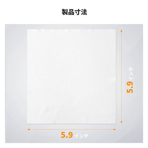 Front view of white K&F CONCEPT microfiber cleaning cloth, 5.9-inch square for glasses and screens.