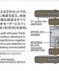 Arm Crawler Tool Set No 211 70211 packaging with assembly instructions diagram and battery requirements