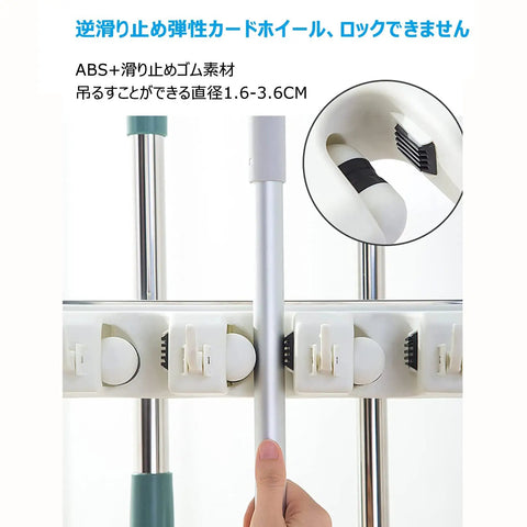 Mobile Mop And Broom Holder Cart With Lockable Wheels Heavy Duty Floor Organizer for organizing cleaning tools