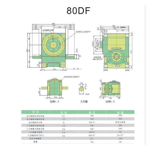 Technical diagram of Heavy Duty 80DF Cam Indexer Gearbox showing detailed measurements and specifications.