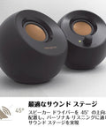 USB Powered Desk Speaker System With 4.4W Output, 45 Degree Upward Driver For Bangin Bass shown at an angled view