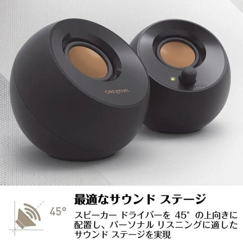 USB Powered Desk Speaker System With 4.4W Output, 45 Degree Upward Driver For Bangin Bass shown at an angled view