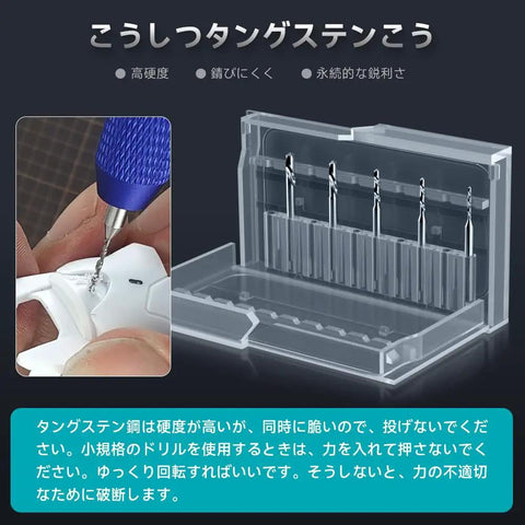 Rock Solid Tungsten Steel Micro Drill Bit Set Featuring Heavy Duty Manual Pin Vise for precision drilling on model craft.