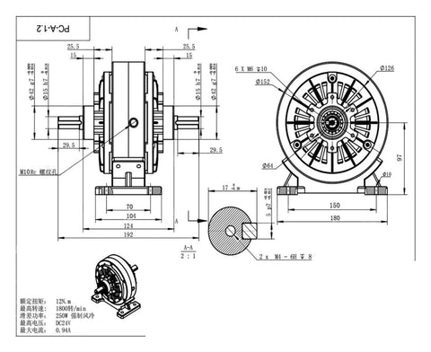 Technical diagram of Magnetic Powder Clutch And Brake Tension Controller With Base Hollow Mount For Single Or Dual Shaft.