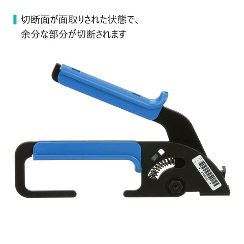 Controlled Tension Cable Tie Tool for LH H and EH Cross Section Ties, blue and black steel handles, side view