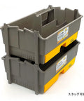 Stacked gray and yellow heavy duty tool tote with deep compartments, designed for organizing tools and paint brushes.