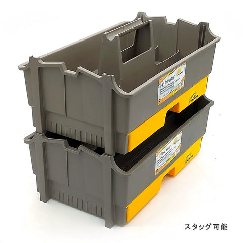 Stacked gray and yellow heavy duty tool tote with deep compartments, designed for organizing tools and paint brushes.