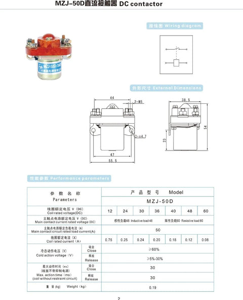 Heavy Duty MZJ-50D DC Contactor Relay for Truck Stacker And Forklift Power Supply 48 Volt shown with wiring and dimensions.