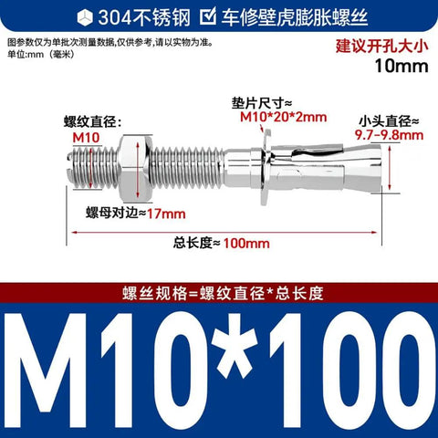 Rock Solid M6 M16 304 Stainless Steel Stud Anchor Expansion Bolt, M10 size, 100mm long, for concrete wall mounting.
