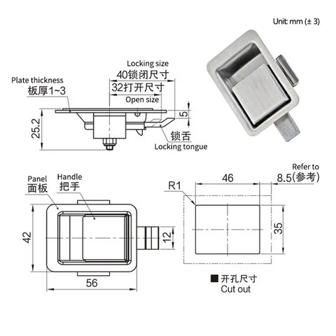 Diagram of Beefy Stainless Steel Cabinet Door Flat Lock Hardware For Industrial Automation Equipment, Heavy Duty Latch, Model XG0950051A Straight