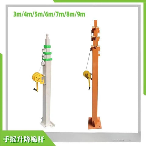 Rock Solid Manual Telescopic Lifting Mast With Bulletproof Mechanical Winch, 3-9m height, for security cameras and floodlights.