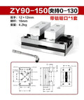 Dead On Precision Zero Point CNC Fixture With Self Centering Soft Jaw Vise mount, includes schematic and dimensions for machine use.