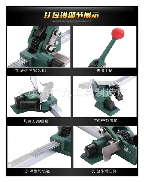 Heavy Duty Manual Strapping Tool That Makes Warehouse Packing No Sweat With Slick Ergonomic Handles And Reliable Belt Tensioning For Quick Box Securing Work, showing parts and mechanism close-up.