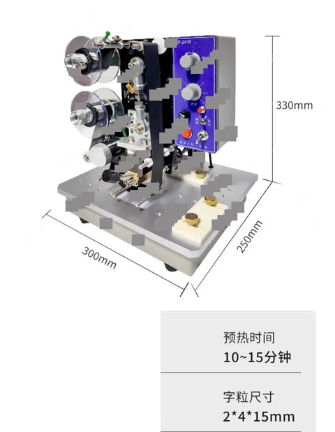 Portable Automatic Hot Stamping Code Printer For Steel Products With Adjustable Batch Number And Date Features, compact design, front view.