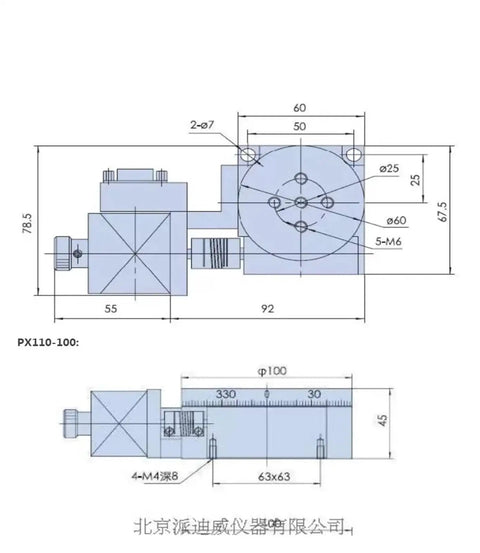 Technical diagram of Motorized Rotary Positioning Stage With Pro Grade High Precision Electric Rotary Table For Precision Indexing 360 Degree Hollow Turntable Arbitrary Rotation Angle Adjustment Durable Worm Gear Drive Industrial Quality Easy Setup showing dimensions and components.