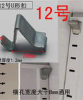 Close-up of 8mm iron shelf peg and mounting example for Heavy Duty 8Mm Metal Shelf Pegs Set Of 200 Iron Bookcase Clips.